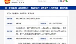 爆料视频从哪里查询,爆料视频背后的真相与幕后黑手