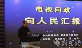 蕲春论坛爆料网站新闻网